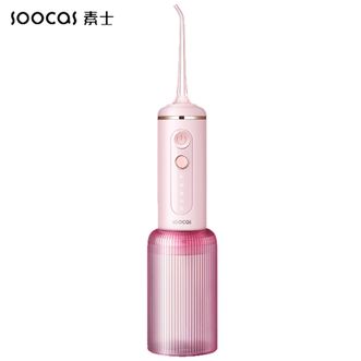 素士(SOOCAS)  法式小香喷冲牙器水牙线洗牙器口腔清洁冲洗器牙齿结石清洁洁牙器便携正畸洗牙神器牙齿护理美牙仪W3F（标准版）玫瑰粉