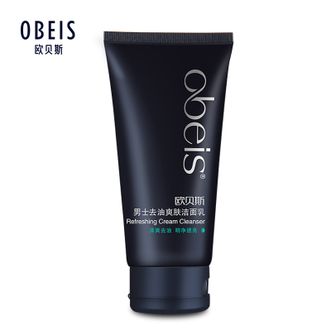 欧贝斯/Obeis  男士深层 清洁控油爽肤洁面乳 补水保湿控油洗面奶 改善粗糙 去油洁面130g 控油清爽