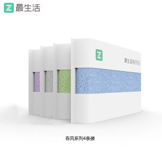 最生活  春风系列A类新疆棉抗菌毛巾32*72cm 蓝+绿+紫+灰 4条装 80g加厚吸水不掉毛 密封便携