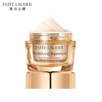 雅诗兰黛（Estee Lauder）  智妍胶原面霜75ml 滋养款 美白抗老抗皱紧致淡纹保湿滋润