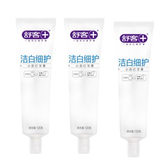 舒客  小苏打牙膏美白清新口气臭牙小苏打牙膏 120g*3支 （洁白细护）
