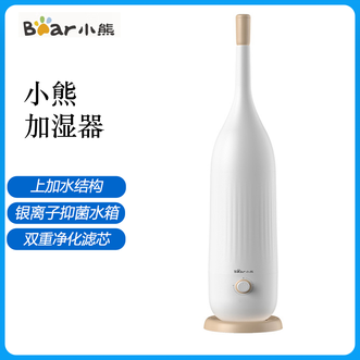 小熊/Bear  加湿器5L巨容量 卧室空气加湿器银离子抑菌水箱母婴适用