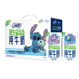 伊利  QQ星原生DHA纯牛奶125mL*16盒/箱