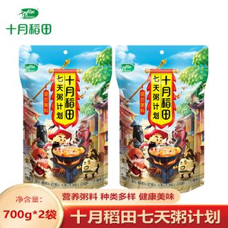 十月稻田  七天粥计划混合杂粮700g*2袋 小米粥紫薯黑米八宝粥杂粮粥 甄选粥料组合