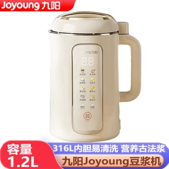 九阳/Joyoung  豆浆机家用全自动营养古法浆316L不锈钢多功能豆浆机易清洗
