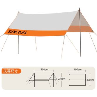 尚烤佳  云影橙光天幕防晒防雨天幕免搭速开  LS-670