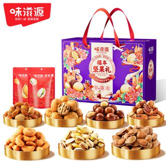 味滋源  福年坚果礼 2266g 夏威夷果巴旦木腰果食大礼包 16种混装组合 过年年货送礼大礼盒