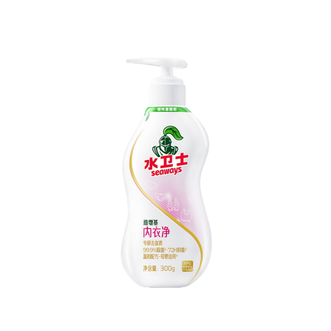 水卫士/seaways  植物基内衣净300g/瓶ZWJNYXYY01
