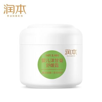 润本  儿童面霜宝宝滋润防皴护理霜50g