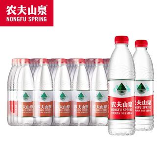 农夫山泉  天然饮用水550mL*24瓶（塑料膜）会议便携瓶装水饮品S