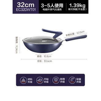 苏泊尔(SUPOR)   三代有钛无涂层炒锅家用钛合金炒菜锅不粘锅不锈钢