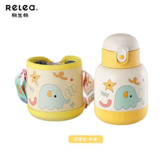 物生物  （RELEA）450mL容量儿童保温杯（单盖） 316不锈钢保温杯 宝宝吸管杯学饮杯幼儿园小学生户外便携带杯套保温水杯-长鼻象花园