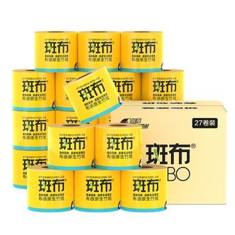 斑布  有芯卷纸 4层200克*27卷 原生竹浆 卷纸 卫生纸 卷筒纸 整箱