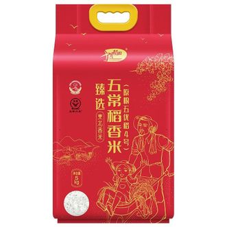 十月稻田  长粒香臻选东北优质香米10斤 新老包装随机发货