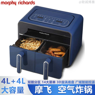 摩飞 /Morphy Richards  空气炸锅双桶不串味3D漩涡底盘家用空气炸锅电炸锅广域智能控温 蓝色