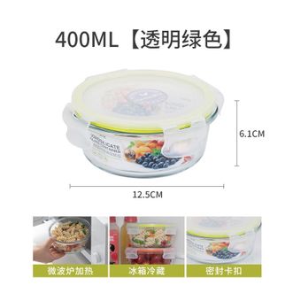 茶花（CHAHUA）  保鲜盒饭盒玻璃密封可微波炉加热上班族带饭易清洗便当盒 1个装【400ml 圆款】001001(颜色随机发)