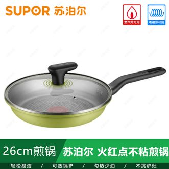 苏泊尔（SUPOR）  绚彩系列火红点不沾煎锅26CM无油烟平底牛排锅煎蛋锅 带盖