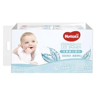 好奇Huggies　纯水婴儿湿巾80抽*6包手口可用纯净无添加