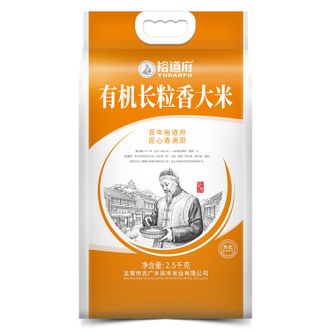 裕道府  东北大米2.5kg有机长粒香大米
