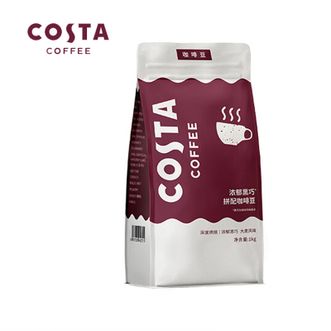  COSTA  咖啡豆 浓郁黑巧拼配咖啡豆1000g 深度烘焙