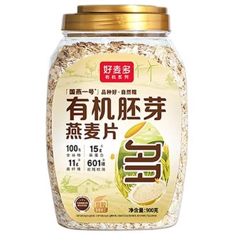 好麦多  有机胚芽燕麦片900g 即食高蛋白 营养早餐冲饮谷物代餐 0添加无蔗糖