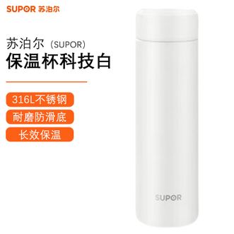 苏泊尔（SUPOR）  利系列保温杯500mL 大容量316L不锈钢男女士学生上班族简约水杯 茶水分离便携保温杯 科技白