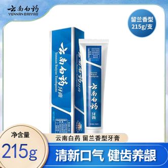 云南白药  留兰香型牙膏 215g 单支 清新口气减少牙垢牙龈护理减轻牙龈问题 经典留兰香牙膏