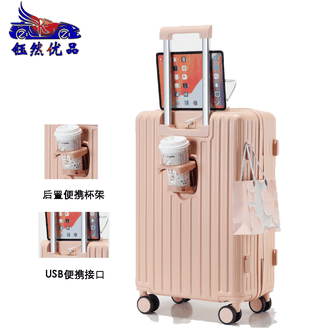 钰然优品  行李箱24寸拉链箱万向轮拉杆箱密码箱旅行箱03升级款