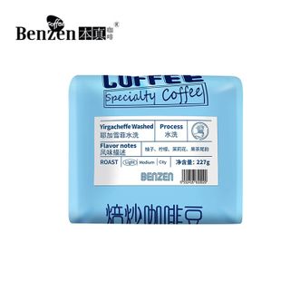 本真（Benzen）  咖啡豆 耶加雪菲水洗 单品咖啡豆 新鲜烘培 埃塞俄比亚227g