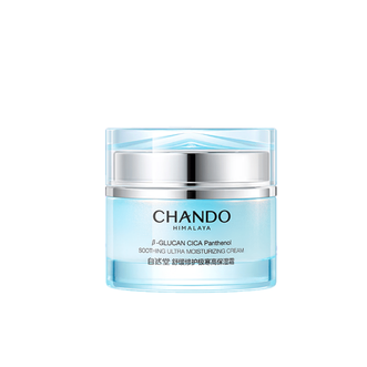 自然堂/Chando  舒缓修护极寒高保湿霜 敏肌可用 补水 锁水