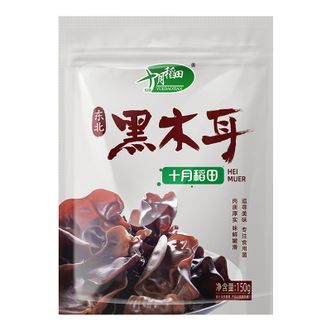 十月稻田  黑木耳150克