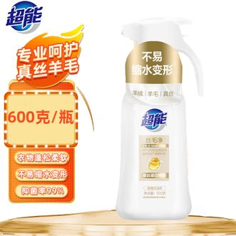 超能  丝毛净600g 羊绒羊毛衫真丝洗涤剂 高端洗衣液 植物洗护柔顺专业呵护