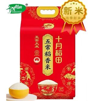 十月稻田  五常大米 10斤（五常稻香米 东北大米 5公斤/十斤）