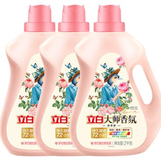 立白  大师香氛洗衣液 炫彩柔顺护衣液 低泡易漂洗 2kg*3瓶
