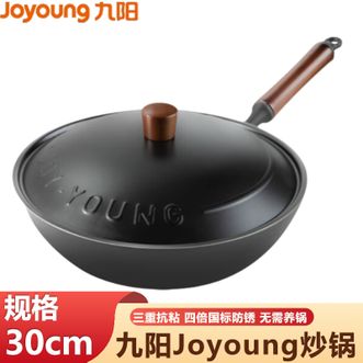 九阳/Joyoung  炒锅30cm不粘锅铁锅铸铁无涂层家用轻颜钛铁不沾锅国标防锈炒锅炒菜锅