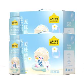 认养一头牛  原味酸奶230g*10两提装