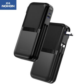 诺希/NOHON  大容量20000mAh 移动电源充电宝 二合一自带双线插头22.5W双向快充 PD快充2W毫安【魔幻黑】 1个装