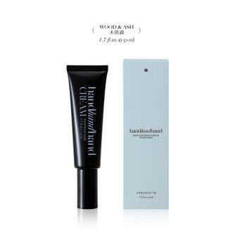 handhandhand  香氛护手霜持久留香 新款黑管木质烟灰香氛护手霜50ml