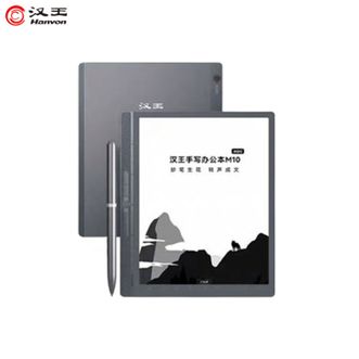 汉王（Hanvon）  智能手写办公本M10mini 8.2英寸语音转写电子书阅读器墨水屏电纸书笔记本平板电脑 【电纸书+保护套】