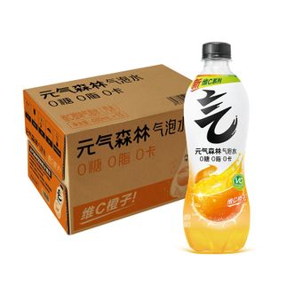 元气森林  气泡水 维C橙味 480ml*15瓶  饮料
