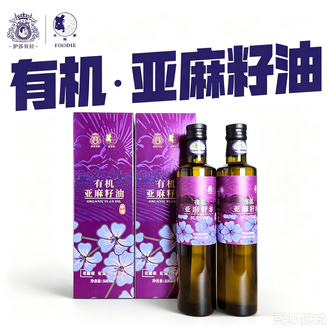 伊莎贝拉  &食色家-紫气东来有机冷榨一级亚麻籽500ml×2