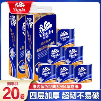 维达  四层加厚有芯卷纸 140g* 提装