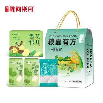 陇间柒月  夏日莲莲·仲夏物语礼盒 精选绿豆莲子冰糖银耳组合 礼包节日福利伴手礼