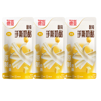 德亚  纯手撕奶酪（原味）100g*3早餐烘焙零食