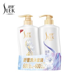 舒蕾/Slek  蚕丝洗沐套装 (蚕丝丝质顺滑去屑洗发露600g+牛奶润肤植萃香氛沐浴露600ml)
