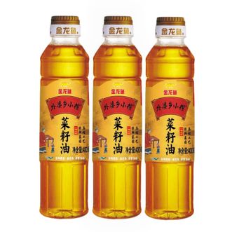 金龙鱼  食用油 非转基因外婆乡小榨菜籽油400ml*3瓶 醇香 油色鲜亮纯净