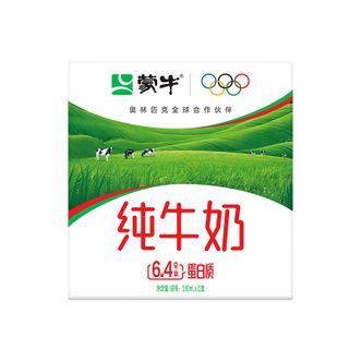 蒙牛  纯牛奶全脂灭菌乳利乐苗条装200ml×12包 礼盒装