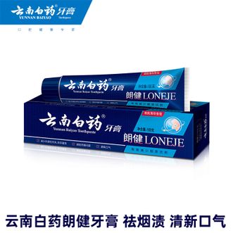 云南白药  朗健去烟渍牙膏 薄荷180g 改善口腔健康 清洁口腔 清新口气
