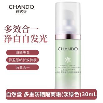 自然堂/Chando  雪润皙白多重防晒隔离霜(淡绿)SPF32PA+++ 30ml【偏红肌适用】
