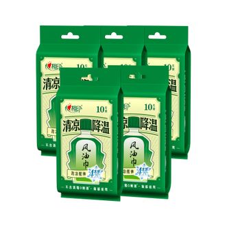 心相印  风油巾湿巾 清凉降温劲凉醒神 单片装 10片/包*5包